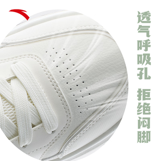 ANTA安踏厚底板鞋女鞋2023夏季新款白色休闲鞋子增高小白鞋复古运动鞋 象牙白/芯片灰-1 40