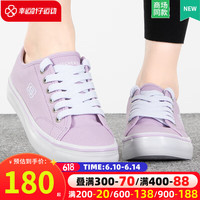 斯凯奇(Skechers)女鞋 2023夏季新款简约轻便透气休闲鞋时尚校园低帮板鞋帆布鞋 时尚潮款/LAV 5/35/220mm