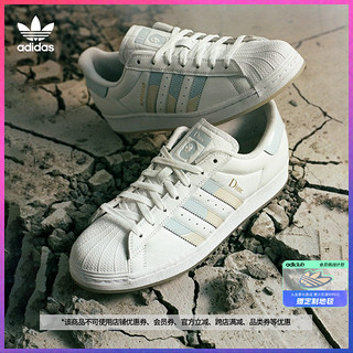 adidas阿迪达斯三叶草SUPERSTAR ADV DIME联名款男女运动滑板鞋