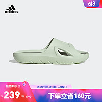adidas阿迪达斯官方轻运动ADICANE SLIDE男女夏季休闲防滑拖鞋 浅绿色 40.5(250mm)
