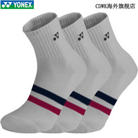 YONEX尤尼克斯YY羽毛球袜子男女款 加厚毛巾底防滑速干运动袜 3双装-女款-245192BCR-深紫红色 均码
