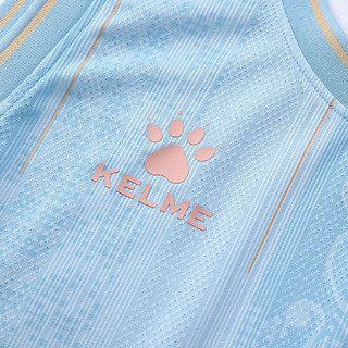 卡尔美（KELME）篮球服套装男运动比赛球服训练透气球衣可定制团购队服 浅蓝色 S