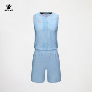 卡尔美（KELME）篮球服套装男运动比赛球服训练透气球衣可定制团购队服 浅蓝色 S