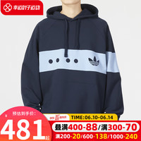 阿迪达斯 （adidas）三叶草男装 新款运动服跑步健身训练舒适休闲时尚套头衫连帽卫衣 IC8391 S