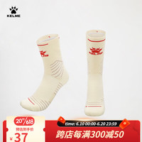 卡尔美(KELME)新款篮球袜男夏季透气耐磨专业实战中筒毛巾底运动袜 米黄 均码