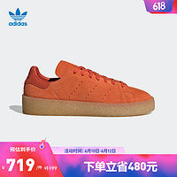 adidas阿迪达斯三叶草STAN SMITH CREPE男女低帮经典经典运动板鞋 橘色 39(240mm)