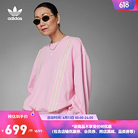 adidas阿迪达斯官方三叶草女装夏季新款运动圆领套头卫衣IK7868 粉红 S-M