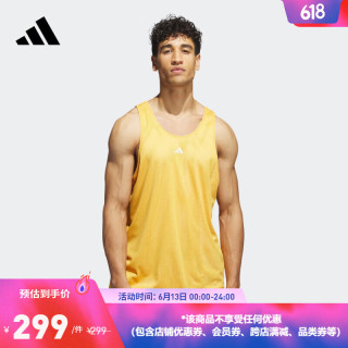 adidas 阿迪达斯 双面穿篮球运动背心男装adidas阿迪达斯官方IM4211