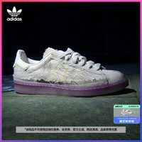 adidas 阿迪达斯 三叶草CAMPUS YOUTH OF PARIS联名男女潮酷运动鞋