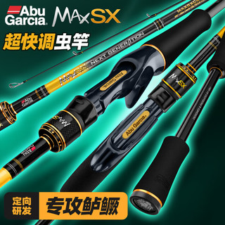 Abu Garcia 阿布加西亚 阿布MAXSX超快调路亚竿鳜鱼竿高感鲈鱼竿虫竿 1.98米MH调直柄单竿