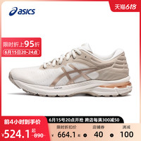 ASICS 亚瑟士 新款GEL-PURSUE 7女夏季网面透气跑鞋轻量减震运动鞋