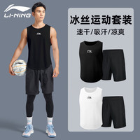 李宁(LI-NING)跑步运动套装男背心短裤夏季健身篮球训练衣服饰速干透气吸汗