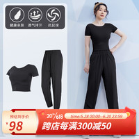 范斯蒂克(vansydical)瑜伽服女运动套装短袖夏季普拉提训练速干冰感健身衣跑步晨跑衣服 黑色两件套 TC36260 M(女款建议:95-105斤)