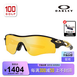 OAKLEY 欧克利 高尔夫太阳镜全新RADARLOCK亚洲版偏光PRIZM眼镜