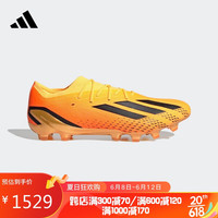 adidas 阿迪达斯 中性足球系列X SPEEDPORTAL.1 AG运动足球鞋GZ5112 42.5码UK8.5码