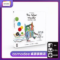 Asmodee 艾赐魔袋 THE COLOR MONSTER (我的情绪小怪兽) 新品儿童益智桌游语言训练