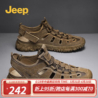 Jeep吉普凉鞋男2023夏季新品男鞋户外休闲运动登山溯溪鞋包头沙滩鞋 卡其(运动鞋码) 39