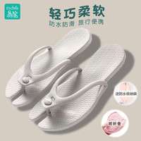 易旅Etravel 旅行折叠拖鞋 轻便防滑便携人字拖沙滩浴室凉拖 灰色XL码