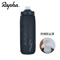 Rapha. Rapha2023款自行车水壶环法水杯运动水瓶 跑步登山攀岩户外旅行山地车公路车折叠车水壶骑行装备 黑色750ML