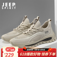 JEEP SPIRIT吉普 运动鞋男春夏季跑步鞋舒适透气轻便耐磨休闲鞋子 J913930003 米色 41