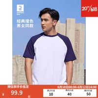 DECATHLON 迪卡侬 运动短袖T恤男女春夏健身拼色体恤跑步篮球纯棉上衣MSMT_23年新 深蓝 L