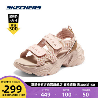 SKECHERS 斯凯奇 厚底老爹机甲沙滩鞋女119310 玫瑰红色/ROS 37