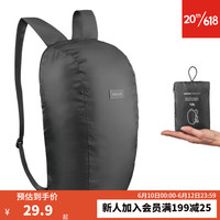 迪卡侬 迷你双肩包  10升