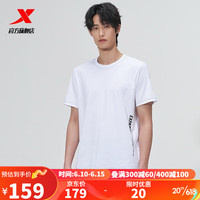 XTEP 特步 短袖男2023夏季新款简约宽松舒适T恤977229010435 珍珠白 XL