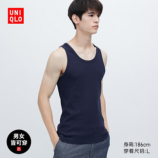 UNIQLO 优衣库 男女款罗纹背心 455358