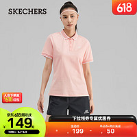 SKECHERS斯凯奇2023春季新品舒适凉感T恤运动短袖 淡玫瑰粉/01KG S