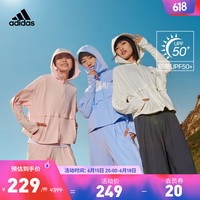 adidas「冰淇淋防晒衣」阿迪达斯轻运动女凉感轻薄连帽外套防晒服 绿色/薄荷冰 A/M