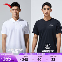 安踏(ANTA)男吸湿速干短袖t恤polo男2023夏季纯色打底衫体恤上衣 黑+白 M/男170