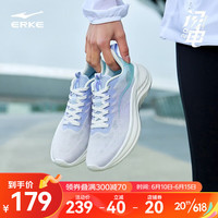 鸿星尔克(ERKE)闪电2.0跑步鞋女2023新款春夏软底网面鞋子减震运动鞋子 轻盈紫/波普紫 39