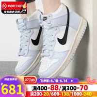 耐克（NIKE）女鞋 23夏季新款时尚DUNK HIGH (GS)运动鞋子耐磨透气高帮休闲鞋 DB2179-110 6Y/38.5码/24cm