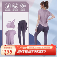 范斯蒂克(vansydical)瑜伽服女2023新款夏季薄款透气健身房普拉提训练速干跑步运动套装 浅紫色+灰紫三件套 TC59349 XL(女款建议:120-135斤)