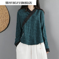 中国风斜襟盘扣太极服女棉麻上衣 亚麻绣花太极拳武术练功服外套 墨绿色 均码