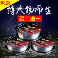 亚众邓刚大师推荐100米原丝鱼线主线子线尼龙线台钓线拉力套装垂钓用 红咖啡 0.4号
