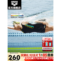 阿瑞娜（arena）2023新款女士连体平角泳衣专业游泳衣遮肚显瘦保守舒适速干泳装 黑色/黄色(BKYL) L(165/85)