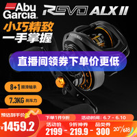 阿布加西亚 Abu Garcia阿布REVO ALX II水滴轮泛用远投路亚轮轻量化微物轮磁力刹车渔轮 ALX II(右手摇轮)