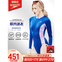 速比涛（Speedo）23年新款泳衣连体三角印花性感游泳衣女显瘦防晒遮肚温泉训练泳装 斑彩螺蓝/珊瑚橘/迈阿密淡紫色 32