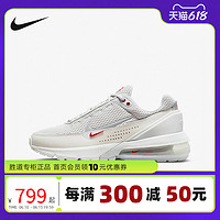 Nike耐克女夏款Air Max低帮防滑轻便气垫透气休闲跑鞋FD6409-001