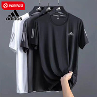 阿迪达斯 adidast恤男官方旗舰夏季新款男士健身半袖体恤运动速干衣短袖