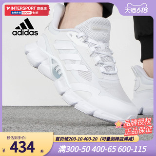 adidas 阿迪达斯 清风跑步鞋男鞋夏季新款正品休闲鞋白色网面透气运动鞋男
