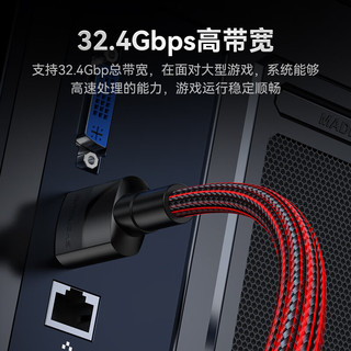 shengwei/胜为 8K高清视频 DisplayPort连接线  1.5米