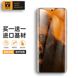 TGVI'S华为P60/Pro/Art水凝膜HUAWEI全屏覆盖手机保护膜指防摔防指纹全胶非钢化软膜 P60/Pro/Art丨高清水凝前膜