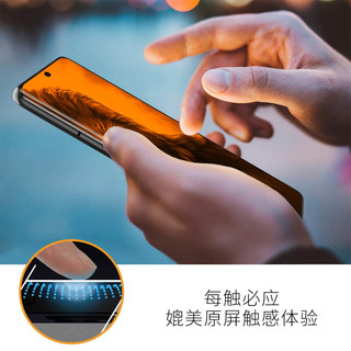 TGVI'S华为P60/Pro/Art水凝膜HUAWEI全屏覆盖手机保护膜指防摔防指纹全胶非钢化软膜 P60/Pro/Art丨高清水凝前膜