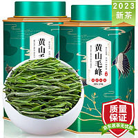 飘香韵茶叶 2023新茶 明前绿茶特级黄山毛峰安徽特产嫩芽春茶礼盒装200g