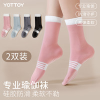 瑜伽袜子防滑专业女冬中筒袜棉室内健身舞蹈普拉提配鲨鱼裤运动袜