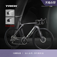 TREK崔克MADONE SLR 6 ETAP P ONE碳纤维电变竞赛级公路自行车