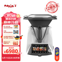 马克西姆 MAXIM’S DE PARIS 索米尔炒菜机器人多功能料理机全自动触控屏食品级不锈钢多用途锅 白色